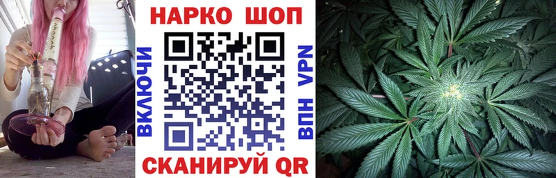 Как найти наркотики Бежецк MEGA как войти  Псилоцибиновые грибы  Амфетамин  ГАШ  Кокаин  Меф  Марихуана  Альфа ПВП 