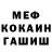 Метадон мёд Aldar Zhambalov