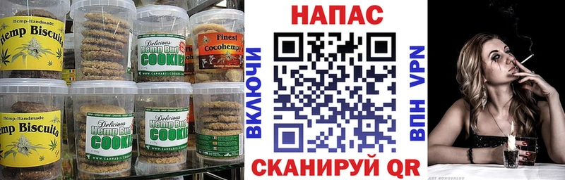 Еда ТГК марихуана Бежецк