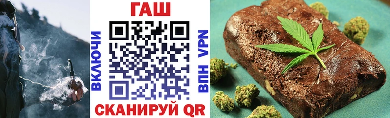 Гашиш Изолятор Бежецк