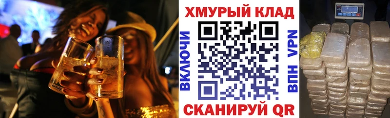 omg сайт  цена наркотик  Бежецк  Героин Афган 