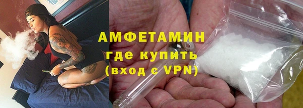 бошки Армянск