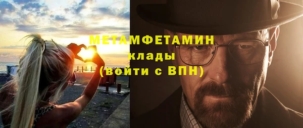 амф Балахна