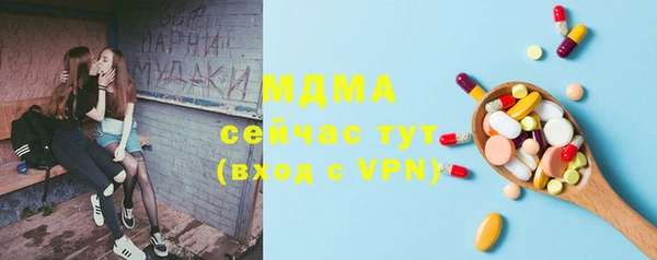 МДМА Балабаново