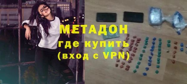 амф Балахна