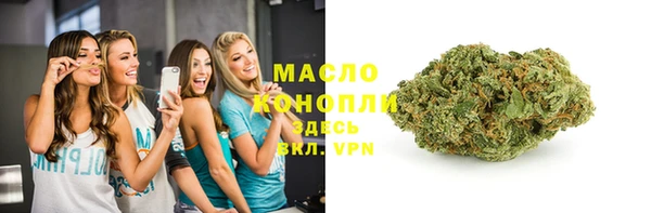 бошки Армянск