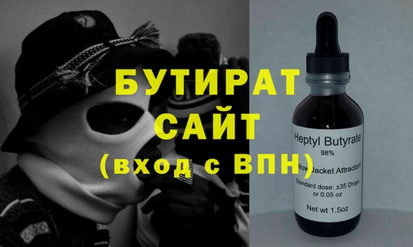 амф Балахна