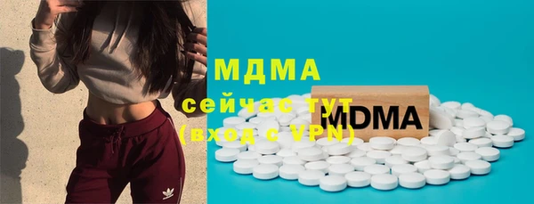 МДМА Балабаново