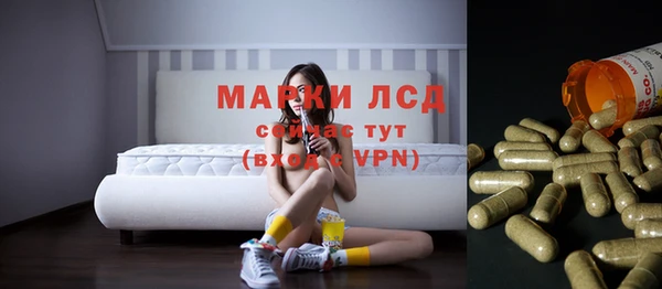 соль курить ск Арсеньев