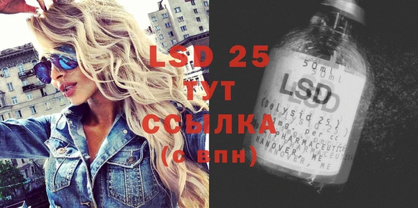 амф Балахна