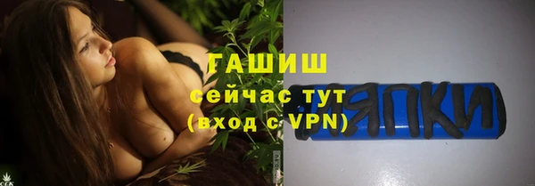 амф Балахна