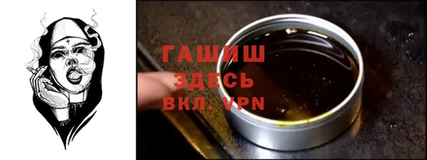 гидропоника Аркадак