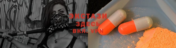 МДМА Балабаново