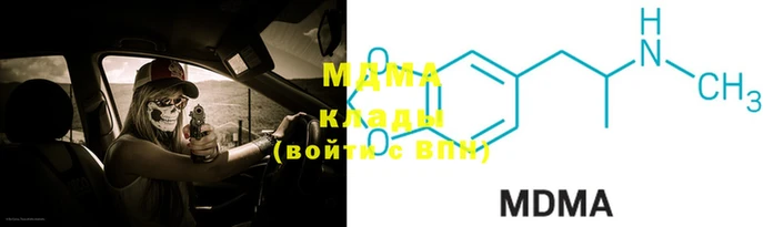 МДМА Балабаново