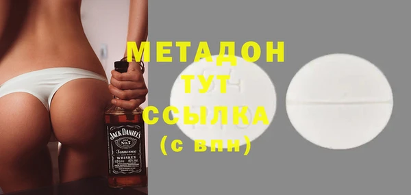 амф Балахна