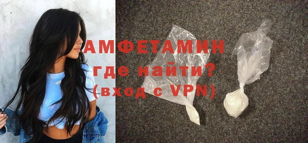 МДМА Балабаново