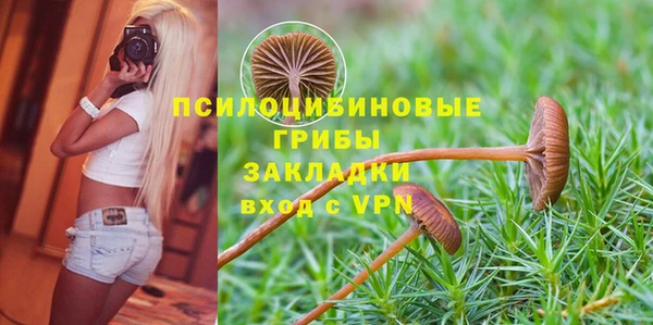 МДМА Балабаново