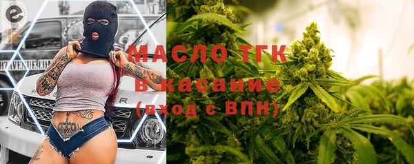 соль курить ск Арсеньев