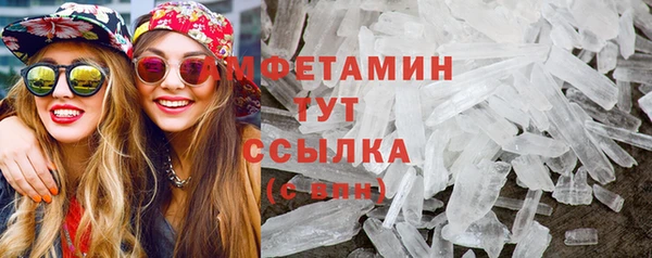 амф Балахна
