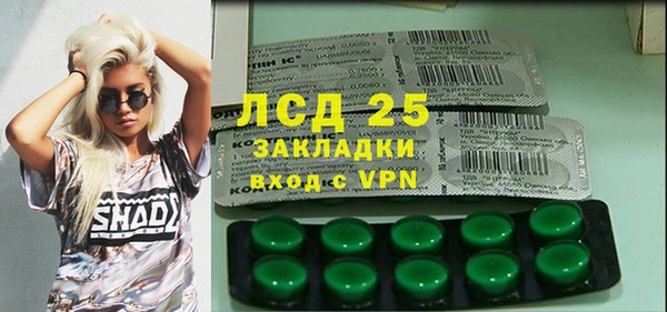 МДМА Балабаново