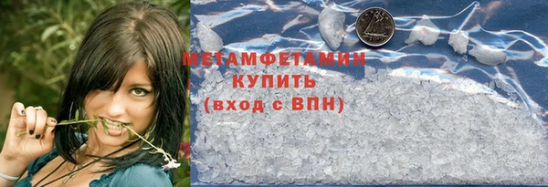 МДМА Балабаново