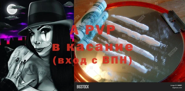 соль курить ск Арсеньев