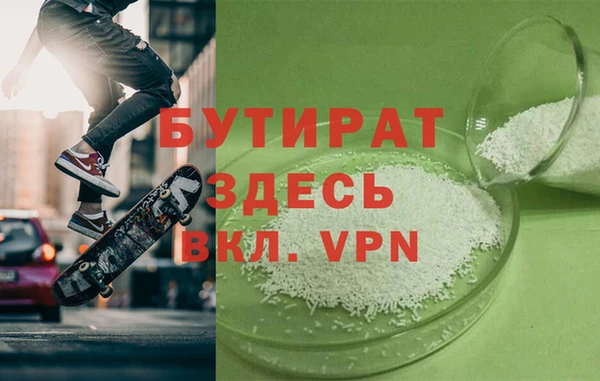 МДМА Балабаново