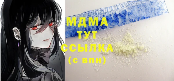амф Балахна