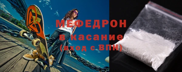 бошки Армянск