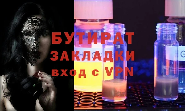 МДМА Балабаново