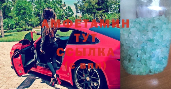 амф Балахна
