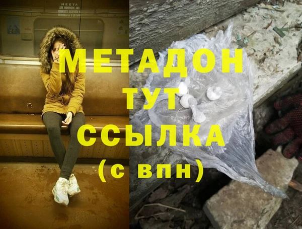 амф Балахна