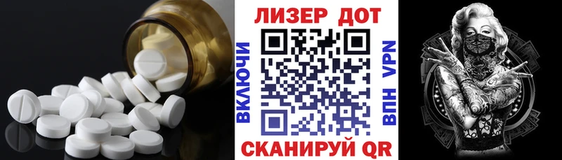закладка  Бежецк  ЛСД экстази ecstasy 