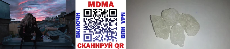 MDMA Molly  цена   кракен зеркало  Бежецк 