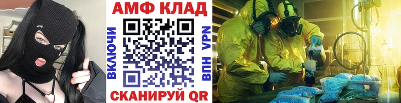 MEGA зеркало  Бежецк  Первитин Декстрометамфетамин 99.9% 